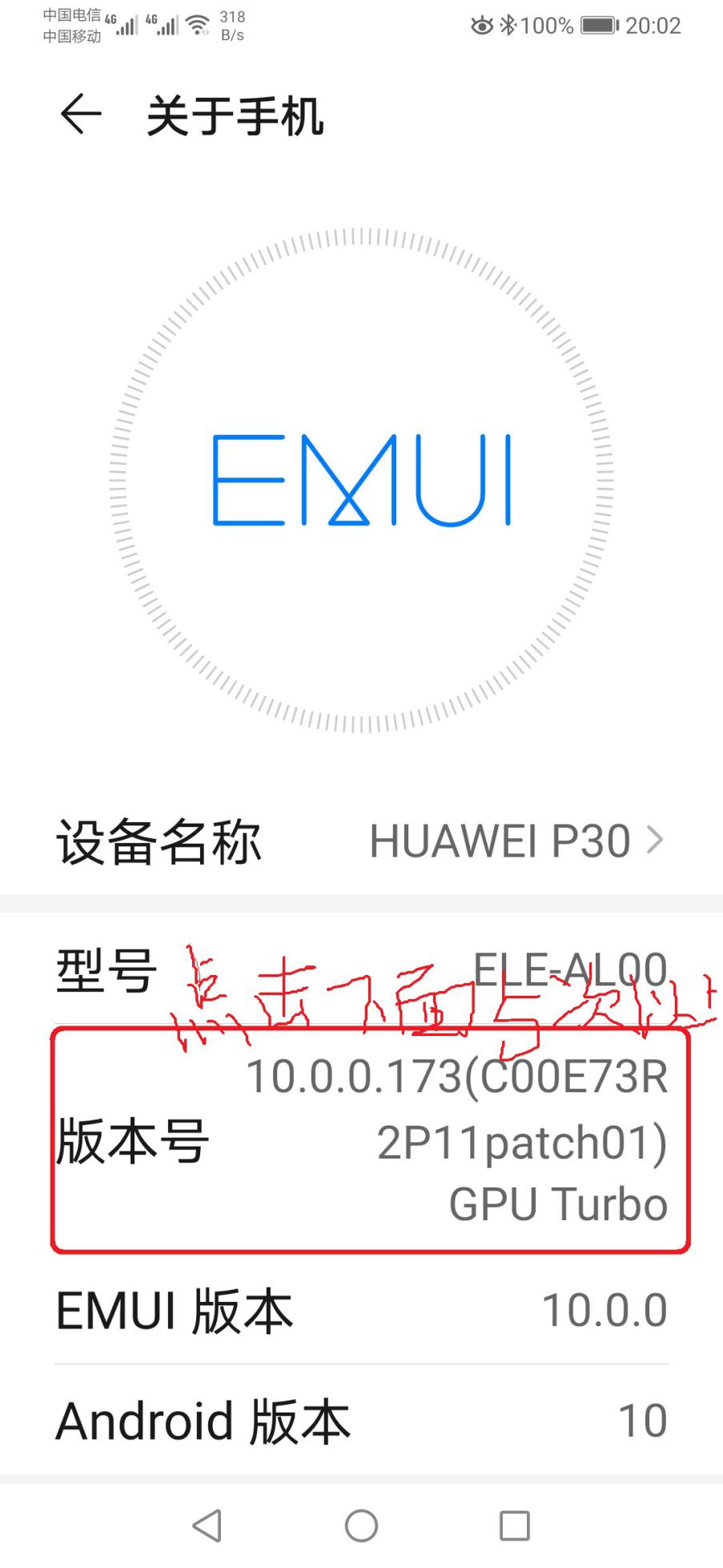 谨慎一点,什么叫双卡用户