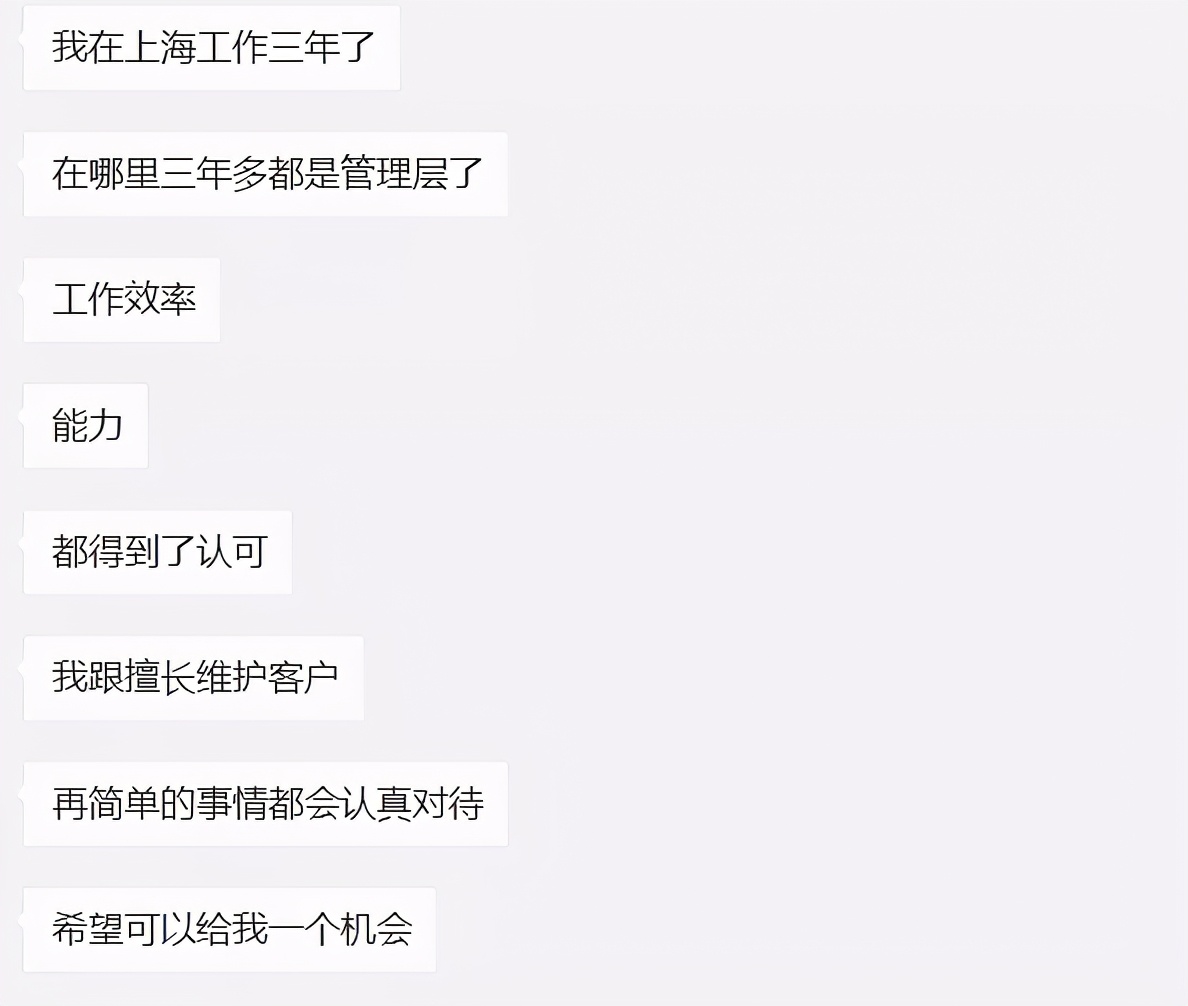 同事发消息辞职了我该怎么回复,被公司辞退怎么发消息给同事