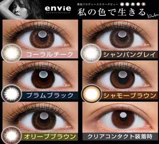 真正靠谱的美瞳,怎么判断买的美瞳是不是正品