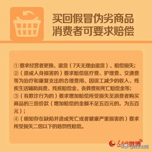 付款了厂家不发货怎么办,付款了商家不发货是什么套路
