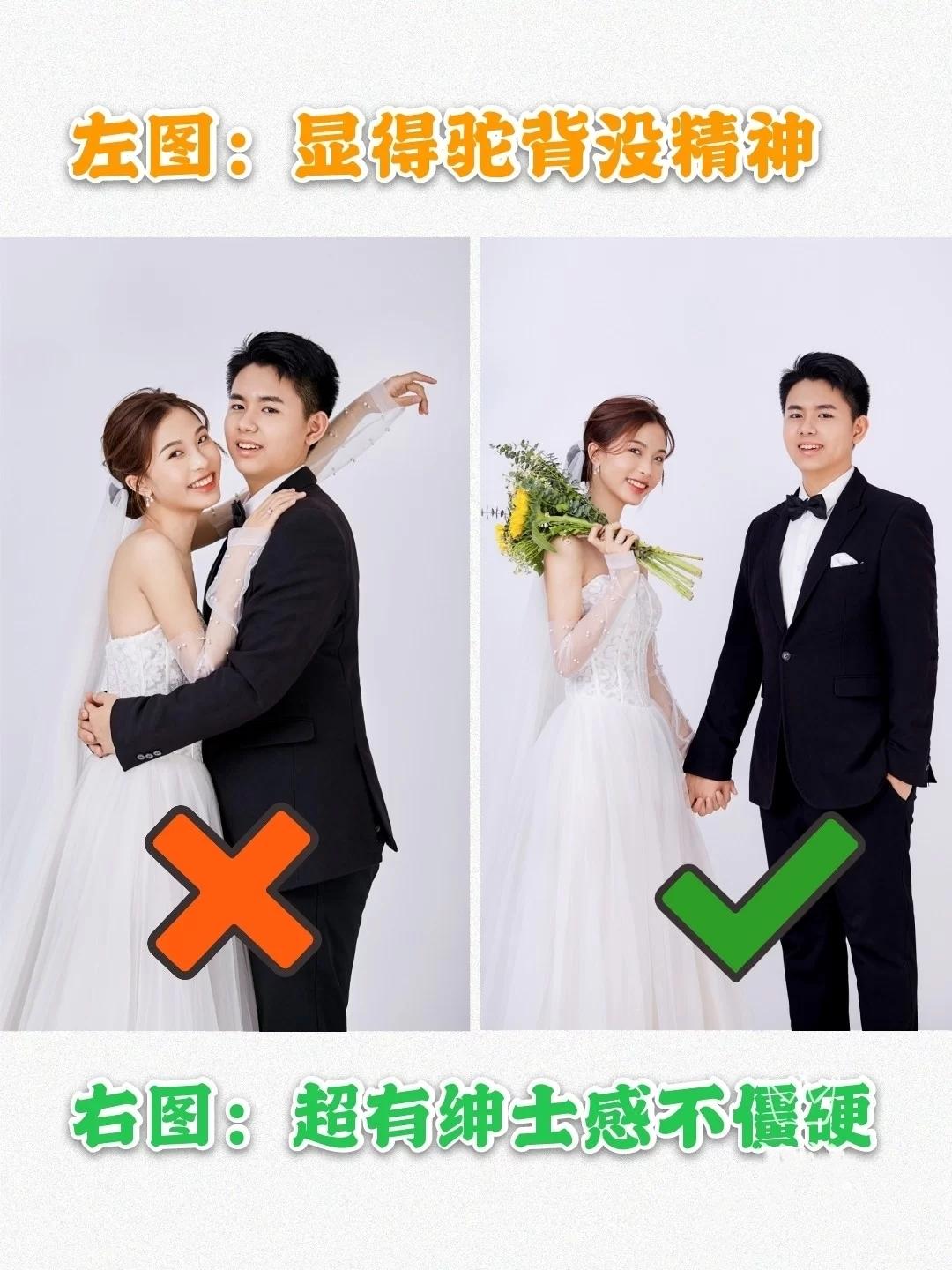 笑的僵硬怎么拍婚纱照,拍婚纱照外景僵硬怎么办