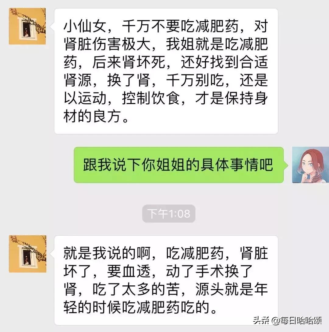 来看看这些被*肥药减**“榨干”的中国女孩们，有多么挣扎！