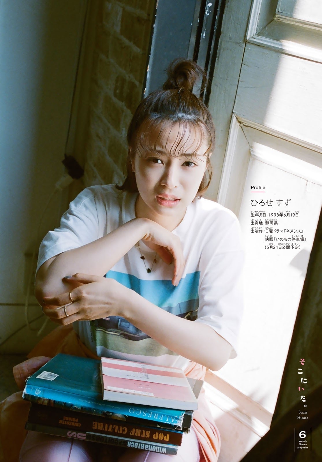 广濑丝丝高清壁纸,广濑丝丝和广濑爱丽丝