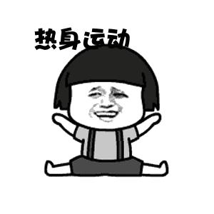 主播薇娅做了半月板什么手术,薇娅也做过半月板手术吗