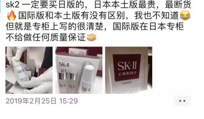 不要相信护肤谎言,不要再相信劣质护肤品