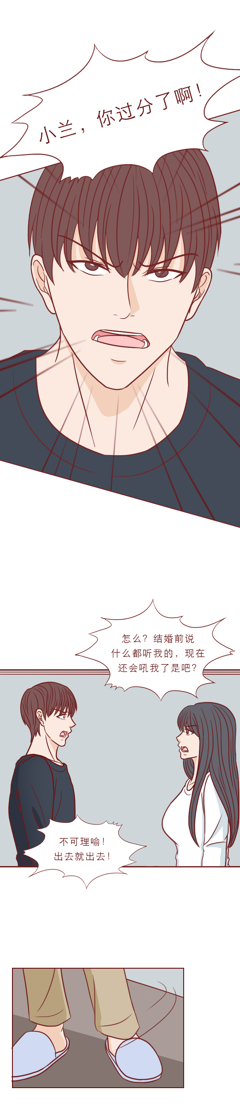 婚后特别讨厌老婆,婚后我很介意老婆的过去怎么办