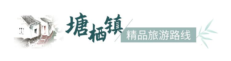 欢呼！余杭9条精品旅游线出炉！瓶窑、塘栖、中泰...太惊艳了！