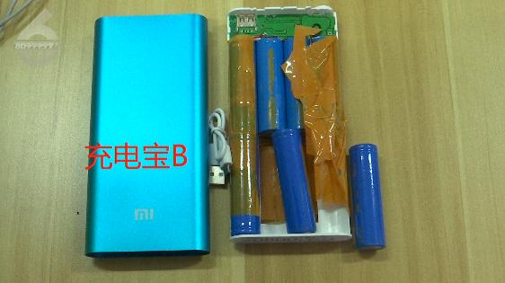 充电宝30000毫安的能过火车站吗 (2万毫安的充电宝没有把虚电用完)