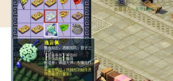 梦幻西游新版打图,梦幻西游平民玩家打图