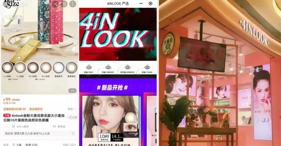 一年销售800亿的行业,美瞳市场规模分析从哪些方面