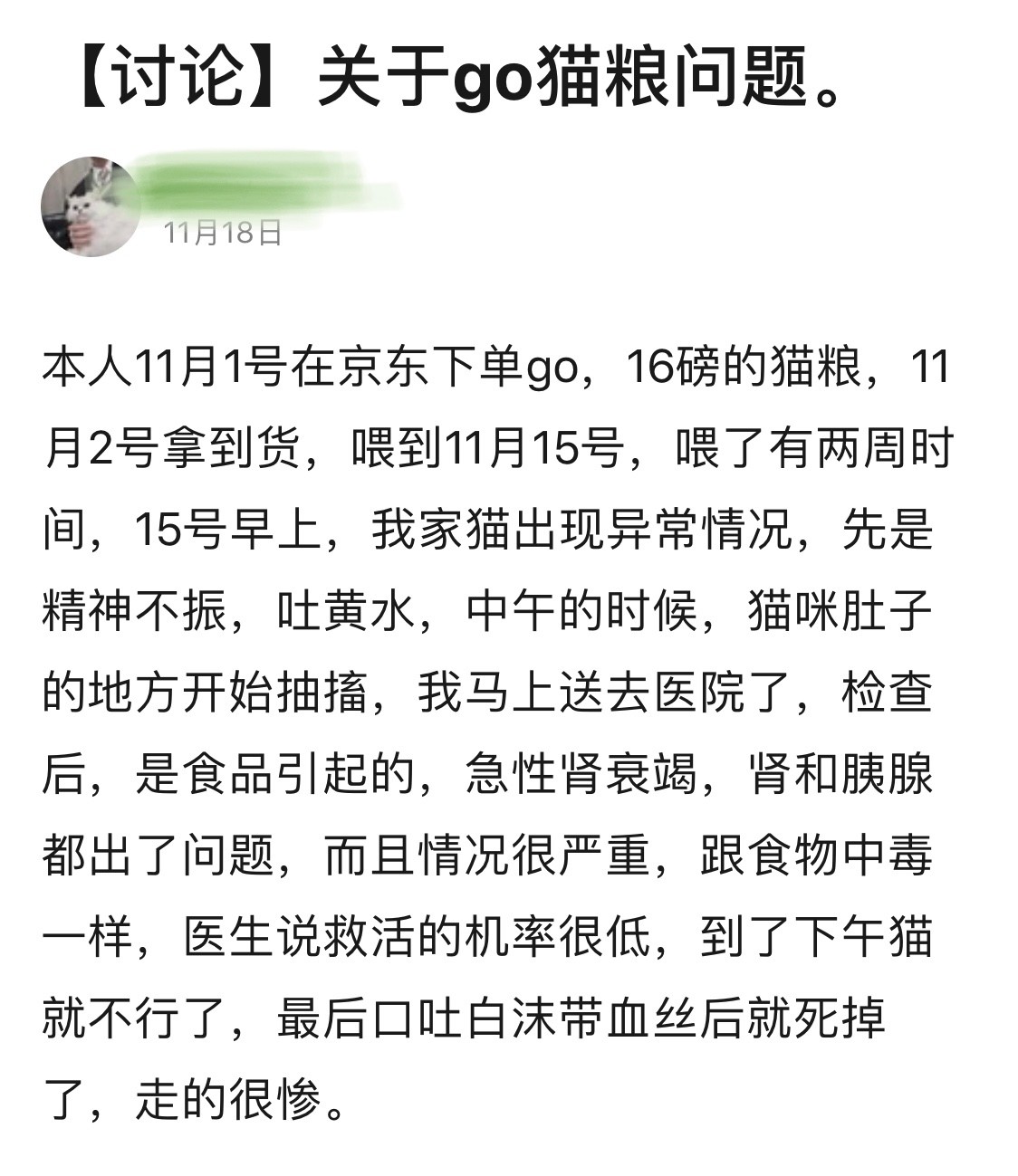 猫粮有必要喂进口的吗,猫吃进口猫粮好还是国产的好