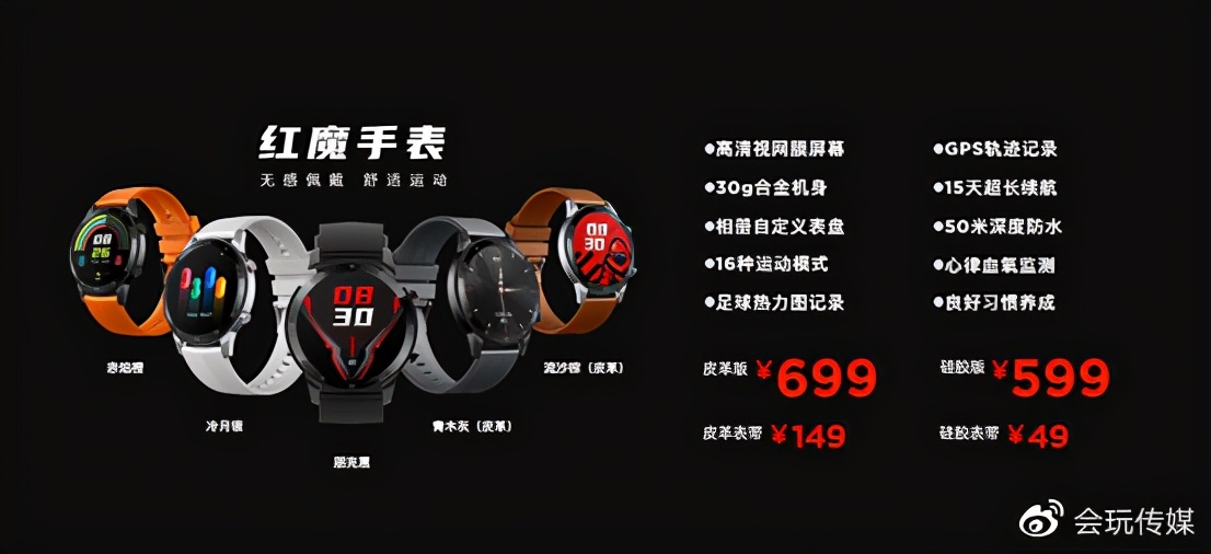 红魔6游戏手机深度测评,红魔165hz手机qq飞车