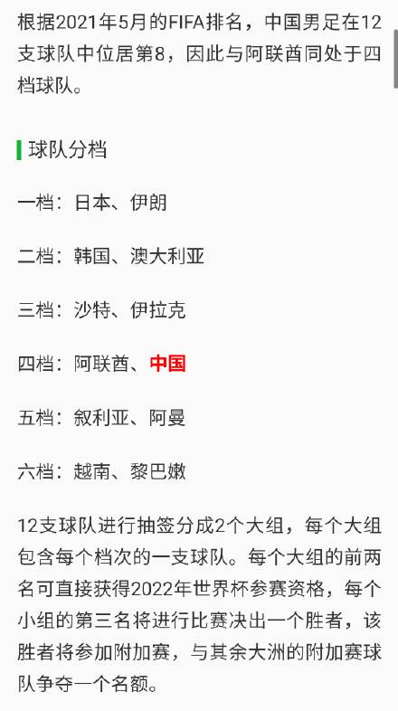 2020欧洲杯决赛英格兰球迷反应,欧洲杯预测昨天大家都看球了吗