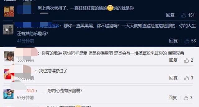 李佳琦问杨幂“开黄腔，可以吗？”立马道歉，教科书式的处理危机