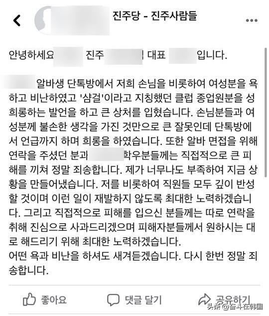 婚外情被偷拍,婚外情被偷拍遭敲诈