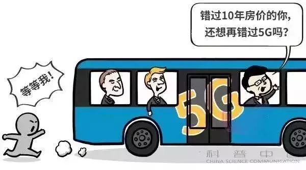 什么是5g概念具体说明,什么是5g通俗易懂解释