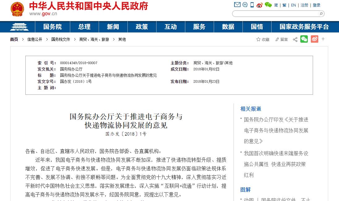 丰巢快递柜租金降价理由,丰巢快递柜引众怒