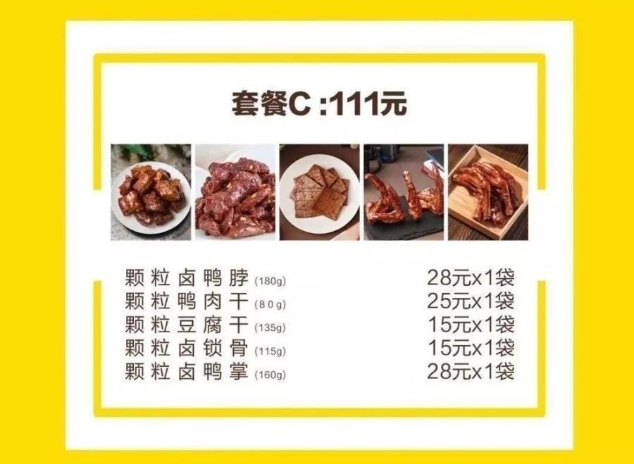 武汉居家隔离18天,居家隔离7天买菜