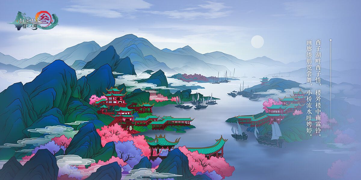 剑网三指尖江湖手游一刀流,剑网3指尖江湖手游天策教学