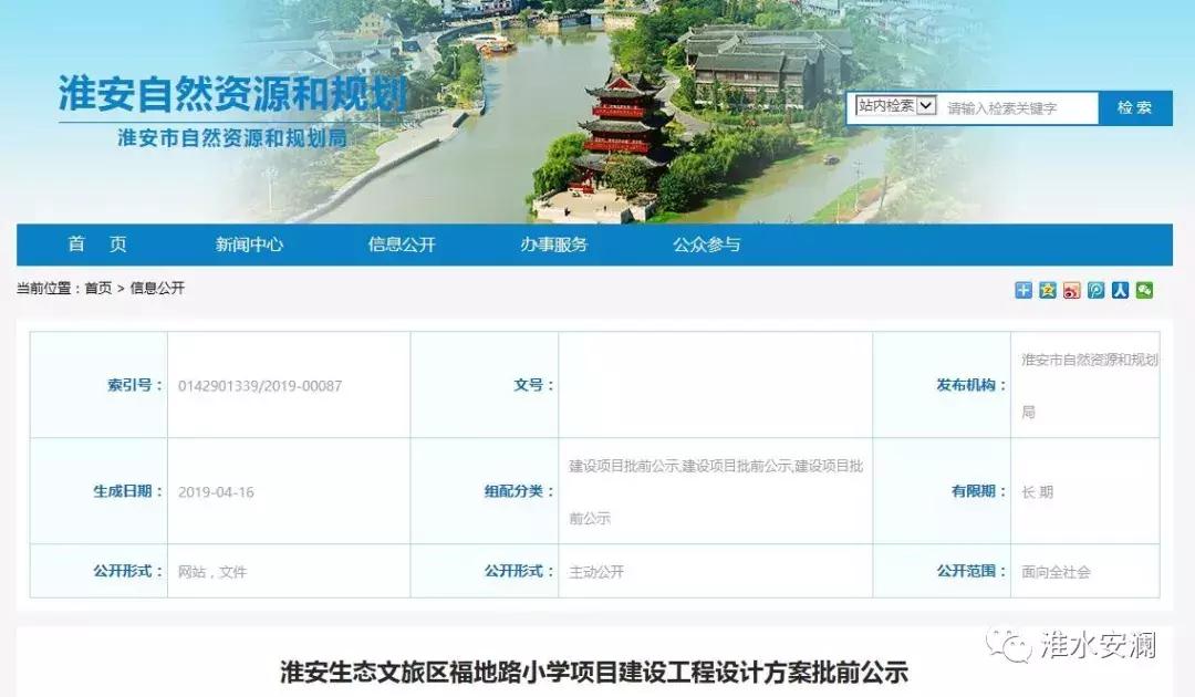淮安150万方恢弘城市综合体启幕,淮安商业综合体规划大学城
