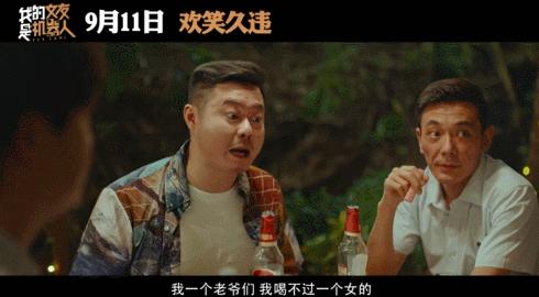 地下交通站艺人现实生活,地下交通站艺人列表大全