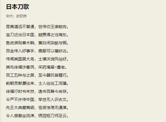 日本武士题材策略游戏,日本武士类型游戏推荐