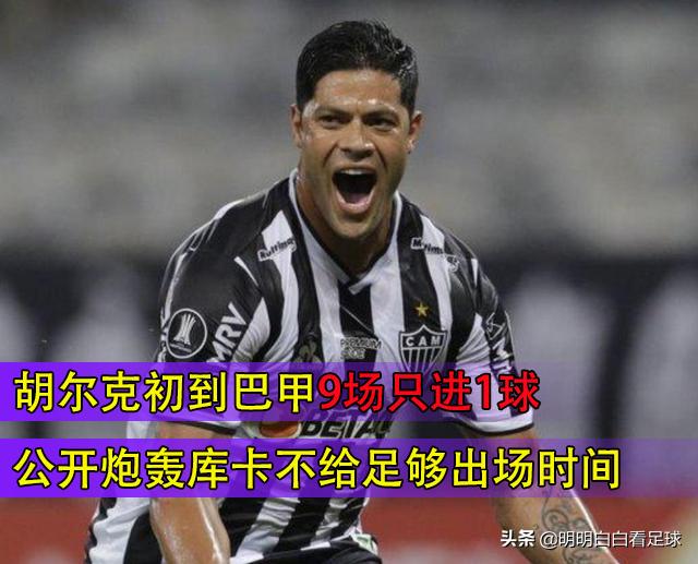 巴甲戈亚斯vs米内罗,巴甲米内罗竞技vs桑托斯