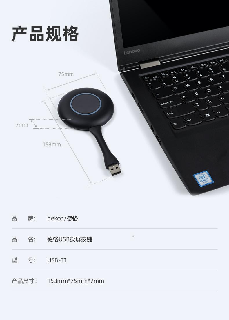 怎么将电脑无线投屏到大屏幕上,win10电脑怎么无线投屏到电视机