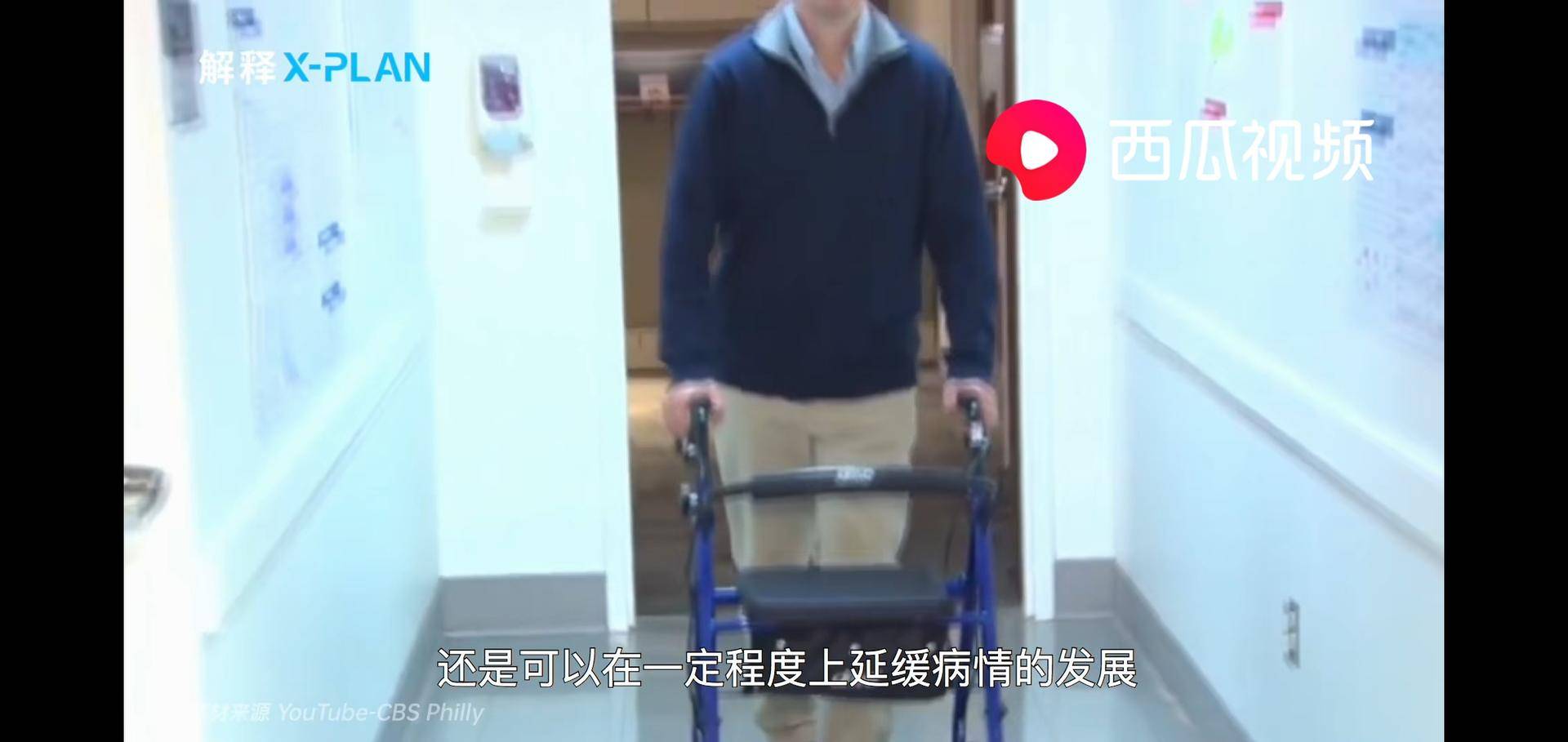 西瓜视频脊髓病变,西瓜视频医学科普