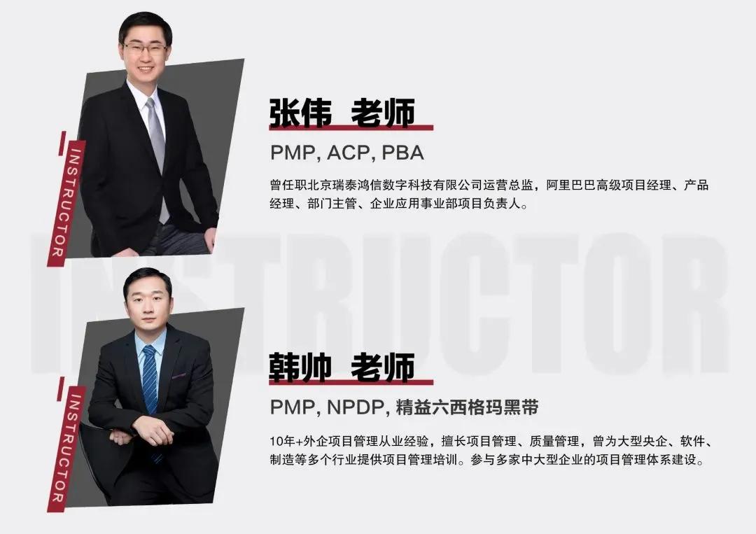 pmp培训免费考试题库,pmp考试35小时培训