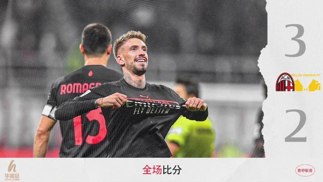 逗妹吐槽,为什么马奎尔这么烂还能踢