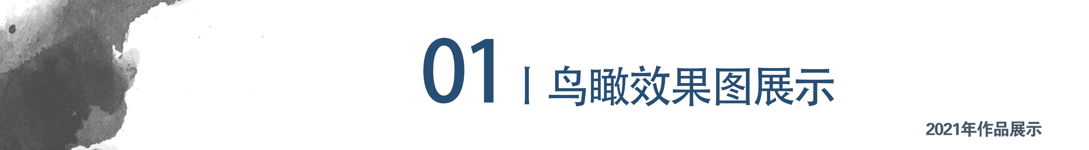 下沉式庭院设计找哪家,下沉庭院设计花园案例