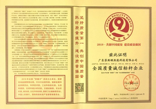 菲斯顿壁挂炉哪家技术好,菲斯顿壁挂炉售后服务如何保障