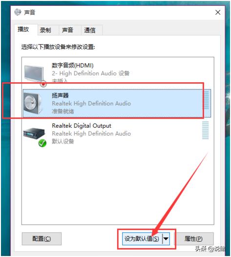 电脑没声音怎么办教你一招,电脑声卡没声音了如何恢复win10