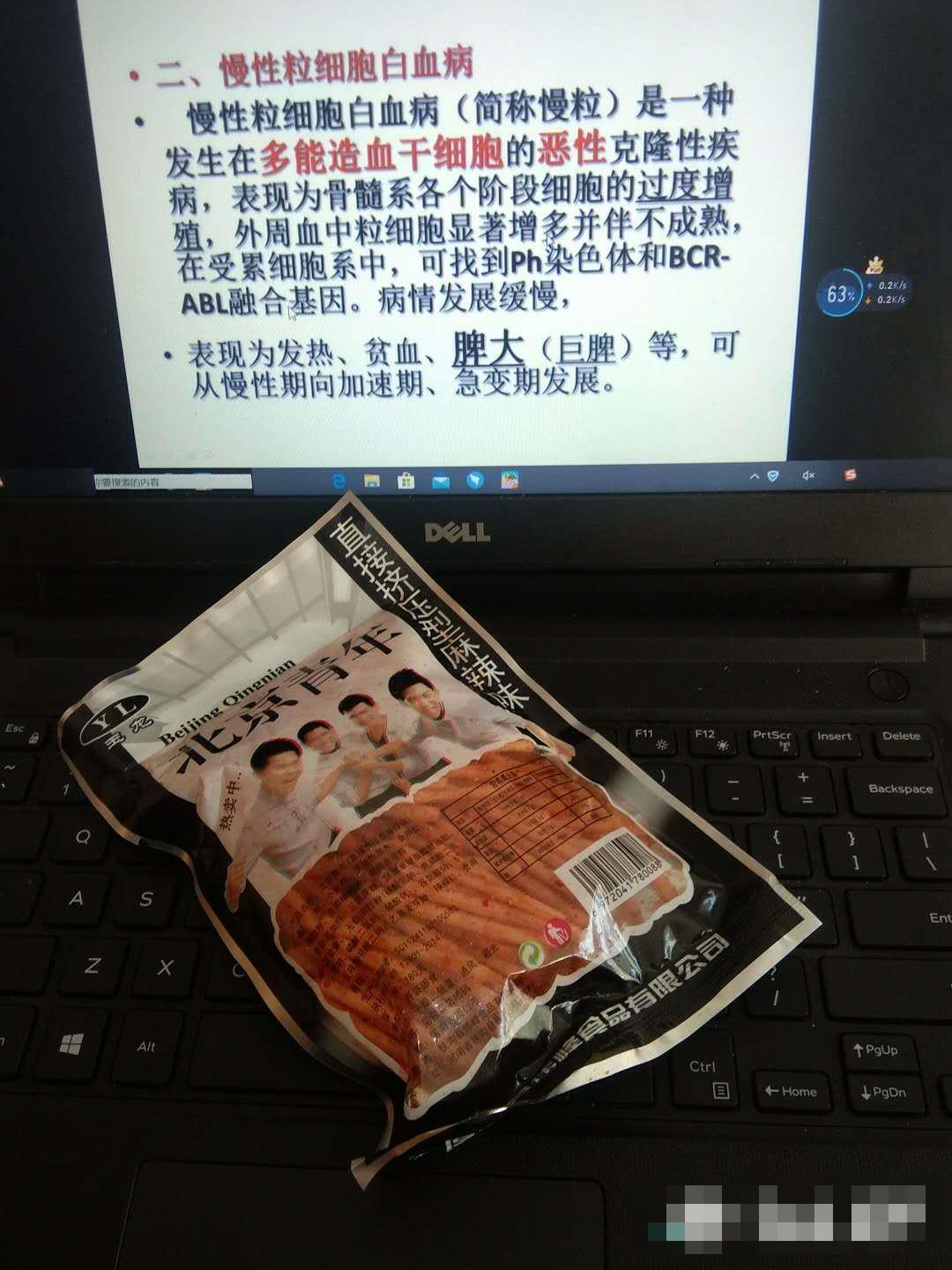 如果护士有段位,假如口腔护士有段位