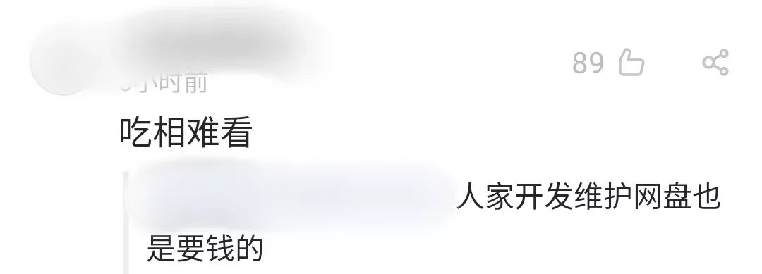 百度网盘重大改版，不用会员也能极速*载下**，不过吃相有点难看