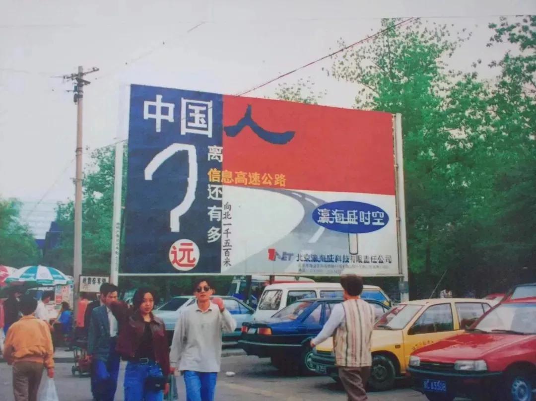 早京东1年、与首富同月，济南互联网起步不晚，韩都又被抢先了？