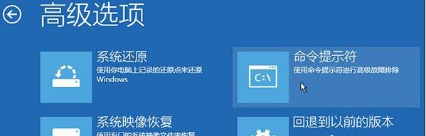 win10uefi引导修复工具使用教程,win10gpt引导分区怎么修复