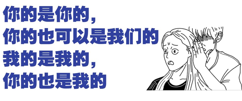 夫妻婚后怎么买房归单独所有,夫妻婚后买的房写在一个人的名下