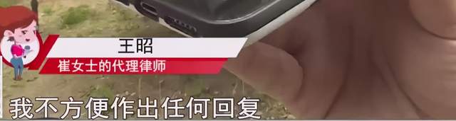 做兼职被骗了典型案例,跟同事合作垫资百万