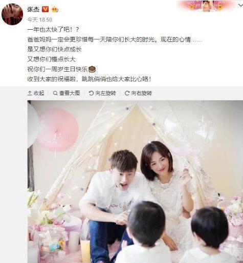 谢娜和刘烨在一起几年,谢娜和刘烨在一起时几岁