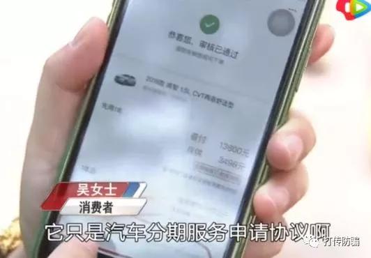 弹个车，请收起你那副装可怜的嘴脸