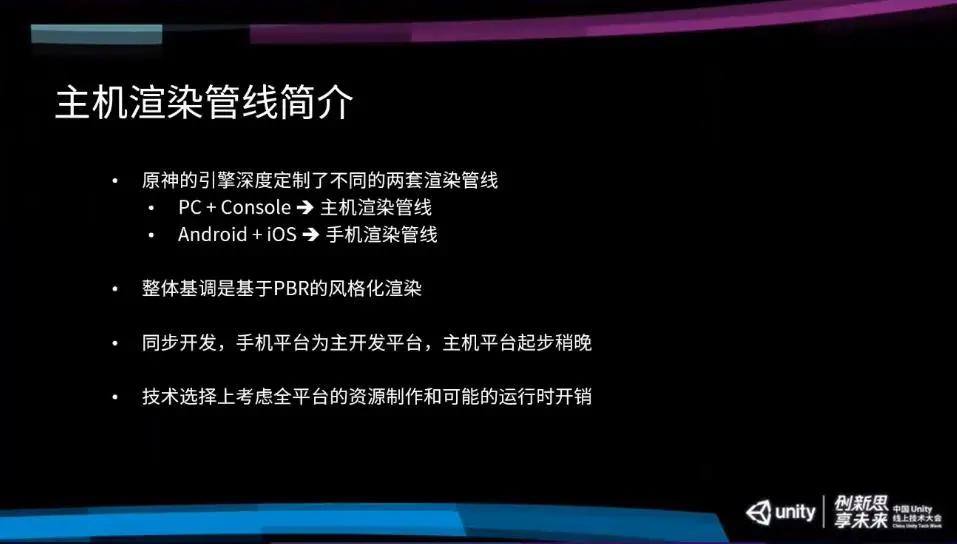 米哈游引擎总监,米哈游工程师
