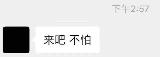 线下碰面约架,线下约架队友