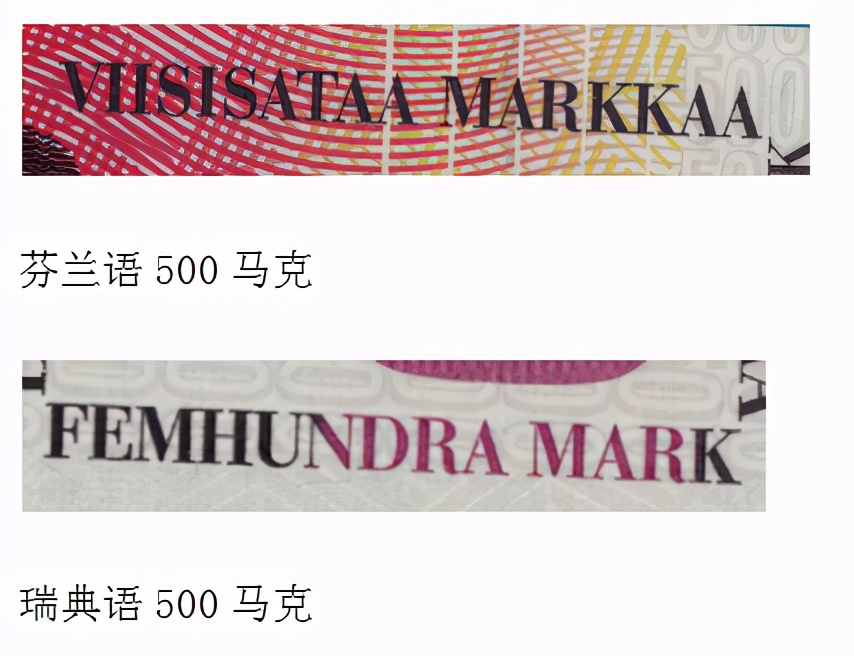 圣诞老人的故乡，芬兰500马克钞票上面缔造北欧民族史诗的大咖