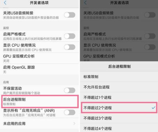 如何才能解决vivo手机卡顿的问题,如果你的手机卡顿怎么办