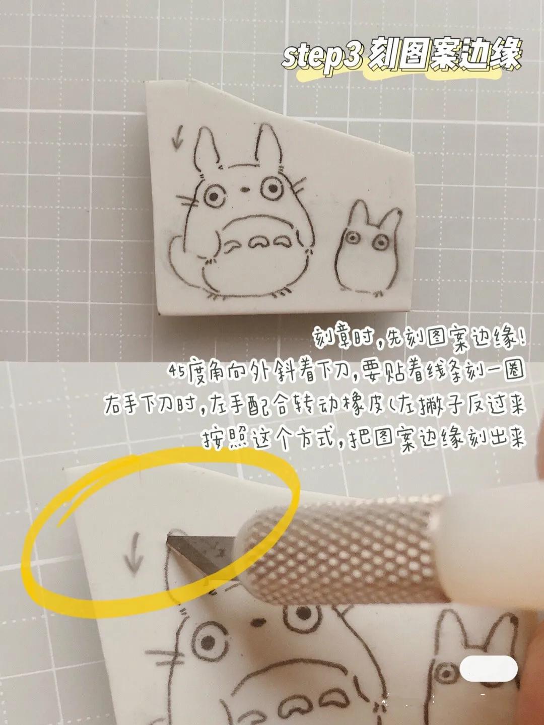 怎么用橡皮做手账印章,新手刻橡皮章教程