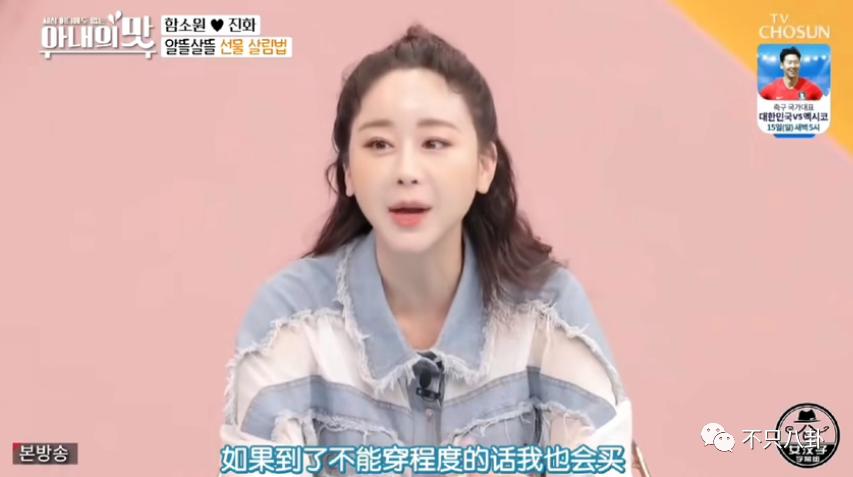 咸素媛与陈华离婚,咸素媛陈华离婚了没有