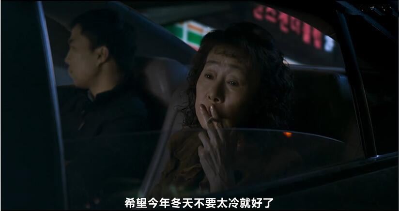 韩国酒神小姐全剧,韩国电视剧酒神小姐