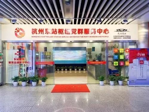 杭州钱塘区人才驿站,杭州钱塘新区人才驿站